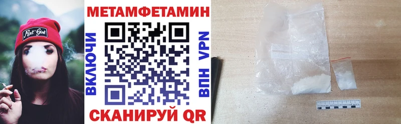 Амфетамин 98%  купить наркотик  Балаково 