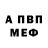 ГАШ гарик Sickle