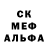 Alfa_PVP кристаллы Robert Mudrow