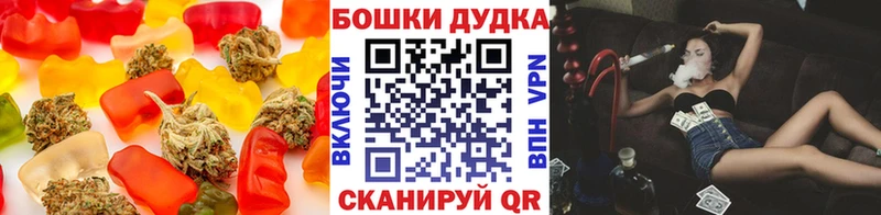 где продают   Балаково  Еда ТГК конопля 