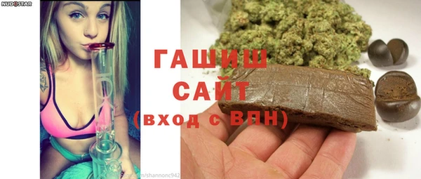 гашишное масло Абинск