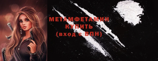 mdma Михайловка