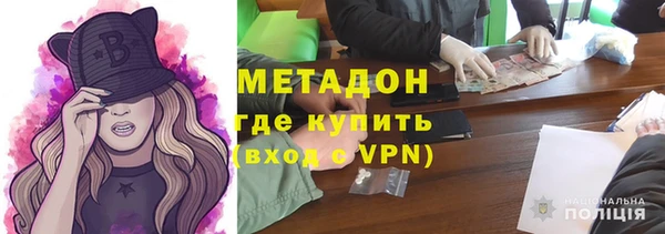 гашишное масло Абинск