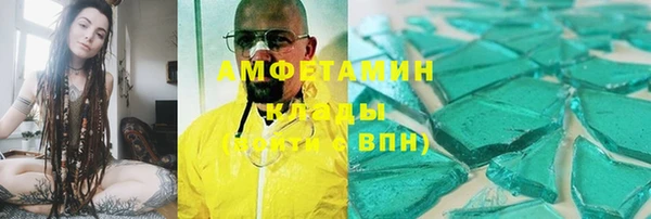 гашишное масло Абинск