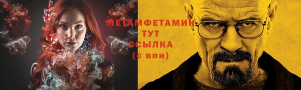 скорость Абдулино