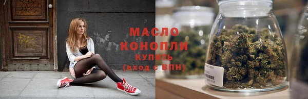 гашишное масло Абинск