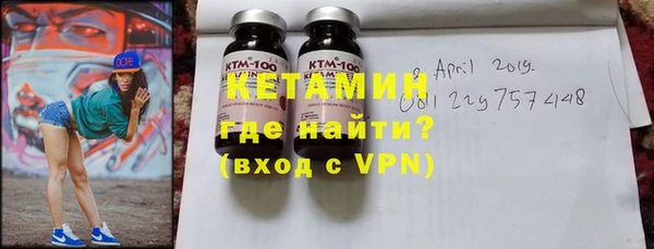 экстази Абаза