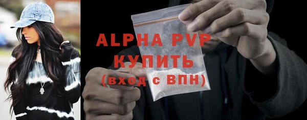 скорость Абдулино
