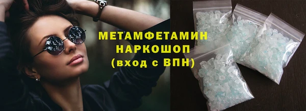 гашишное масло Абинск