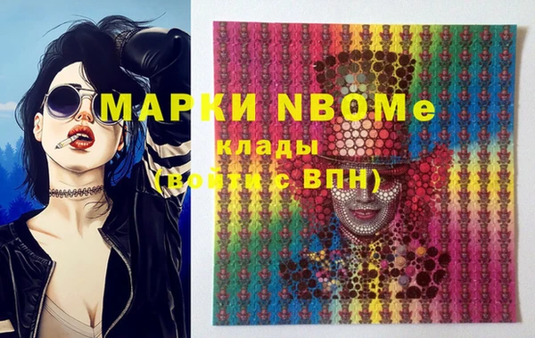 хмурый Алексеевка