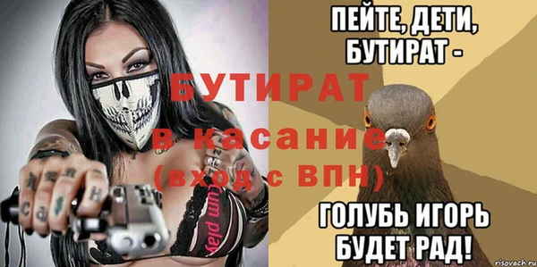 экстази Абаза