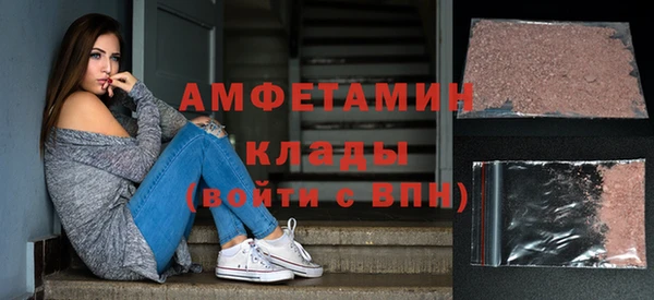 экстази Абаза