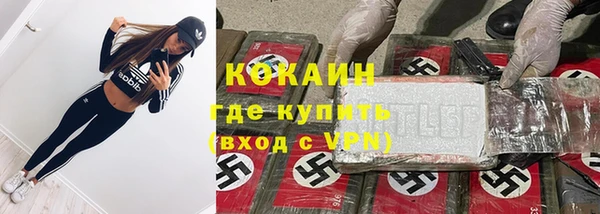 экстази Абаза