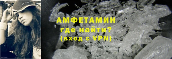 экстази Абаза