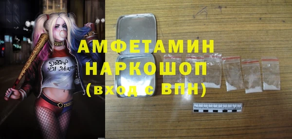 экстази Абаза