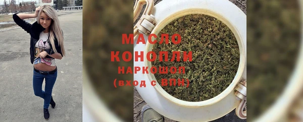 экстази Абаза