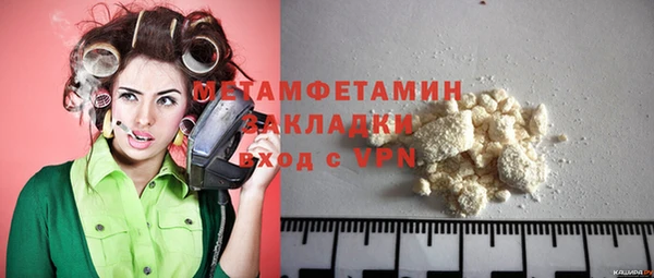 экстази Абаза