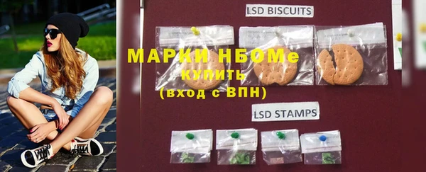 экстази Абаза