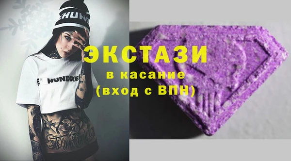 гашишное масло Абинск