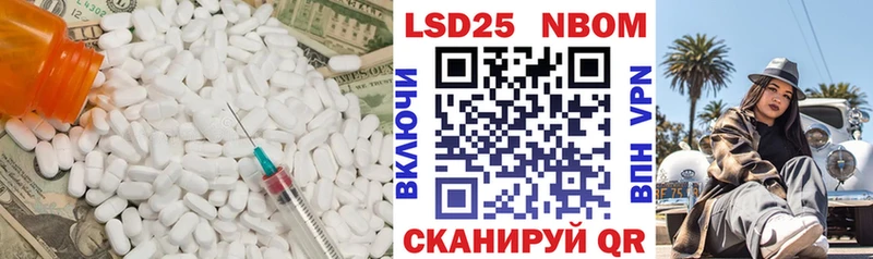 как найти наркотики  Балаково  LSD-25 экстази ecstasy 