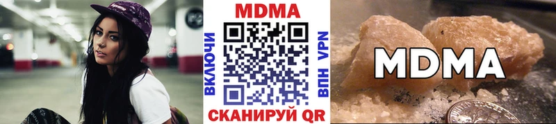 MDMA VHQ  Балаково 