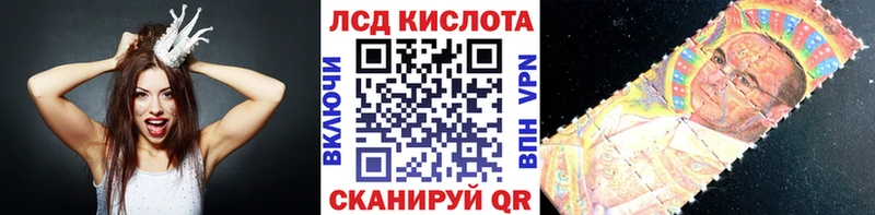 Наркотические марки 1500мкг Балаково
