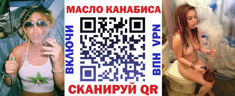 Дистиллят ТГК THC oil  где продают   Балаково 